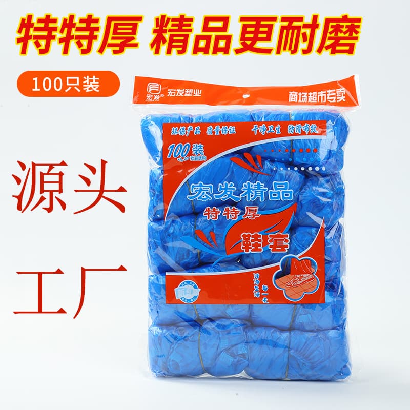 Non-slip shoe covers, waterproof socks, raincoat, 300 gram, increased thickness