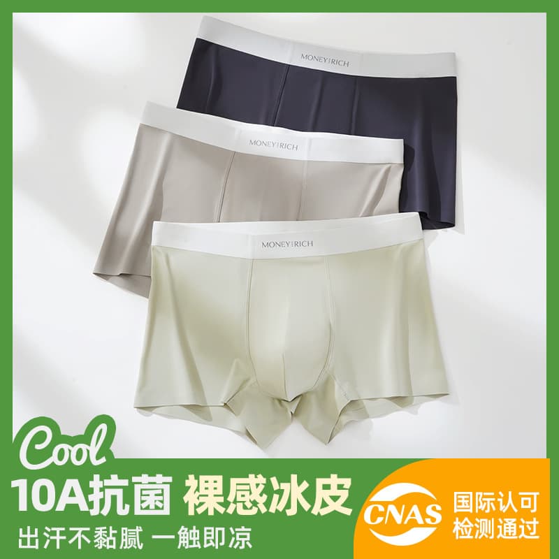 Antibacterial breathable thin silk pants, plus size