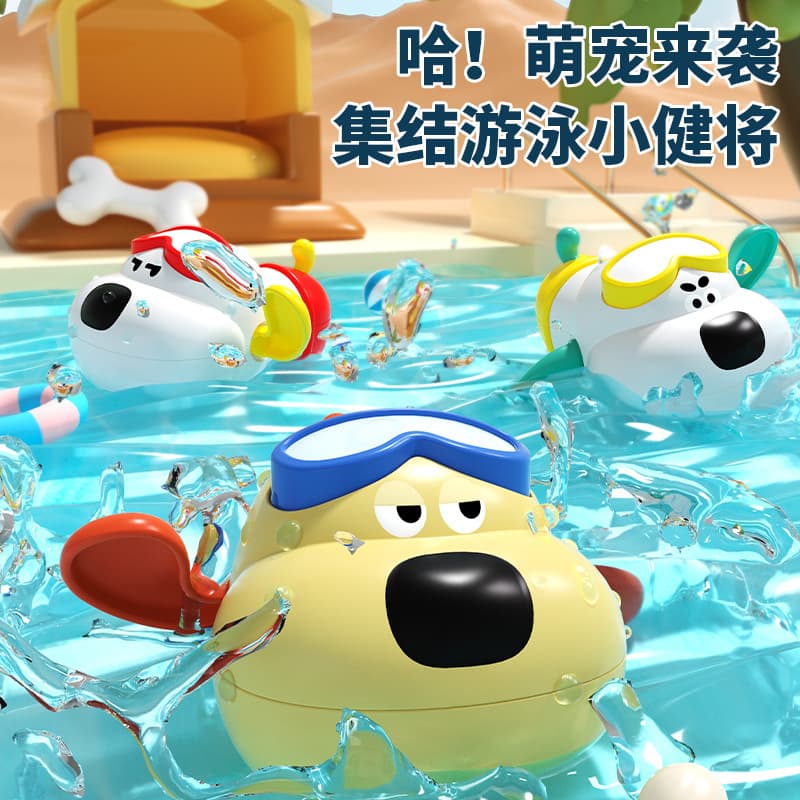 Toy play in water, swimming pool for boys for baby
