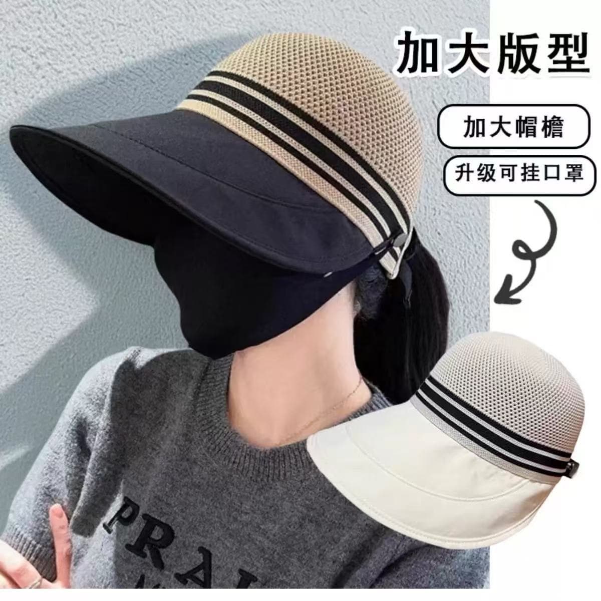 Summer long fashionable universal cap, travel sun hat 2