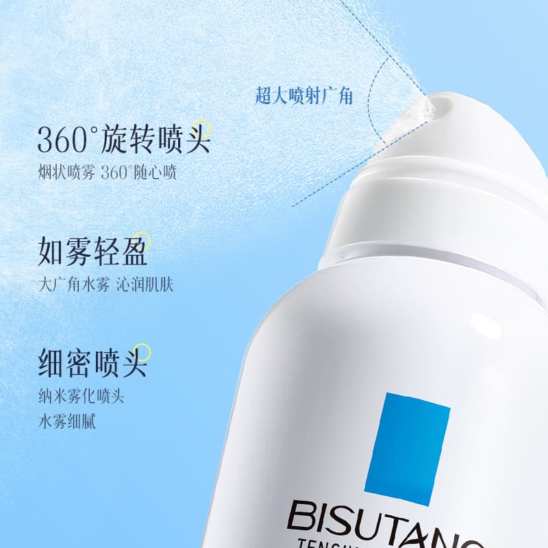 Bisutang Soothing Moisturizing Medical Spray for Face, 280 ml 3