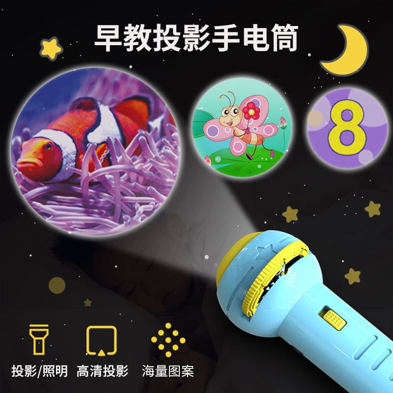 (Wholesale), projector, flashlight, cognitive toy for kindergarten, early education, print 2