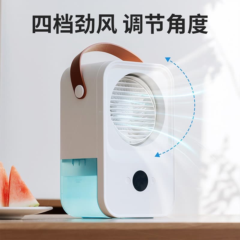 Air conditioning fan, air cooling mechanism, air cooling fan, household silent small desktop mobile indoor water-added bedroom portable 2