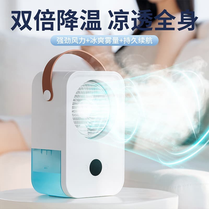 Air conditioning fan, air cooling mechanism, air cooling fan, household silent small desktop mobile indoor water-added bedroom portable 3