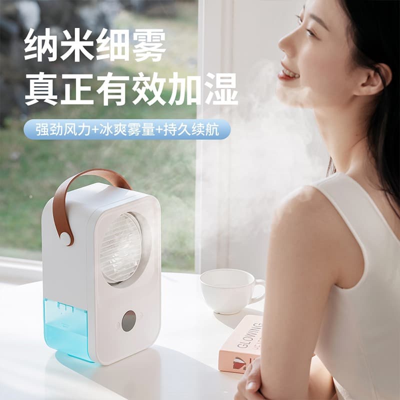 Air conditioning fan, air cooling mechanism, air cooling fan, household silent small desktop mobile indoor water-added bedroom portable 4
