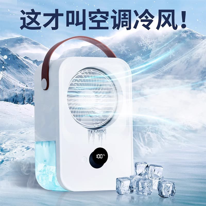 Air conditioning fan, air cooling mechanism, air cooling fan, household silent small desktop mobile indoor water-added bedroom portable
