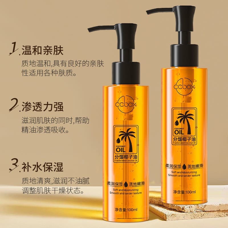 ccbox Moisturizing coconut oil for face full body for skin care, 100 ml 2