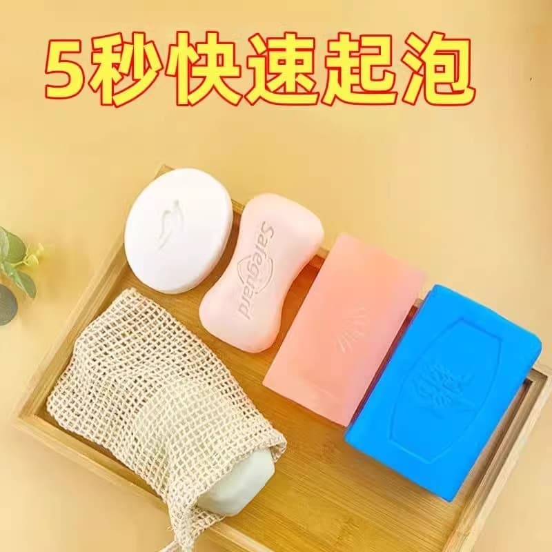 Cotton soap, storage system, cleansing milk for face washing 3