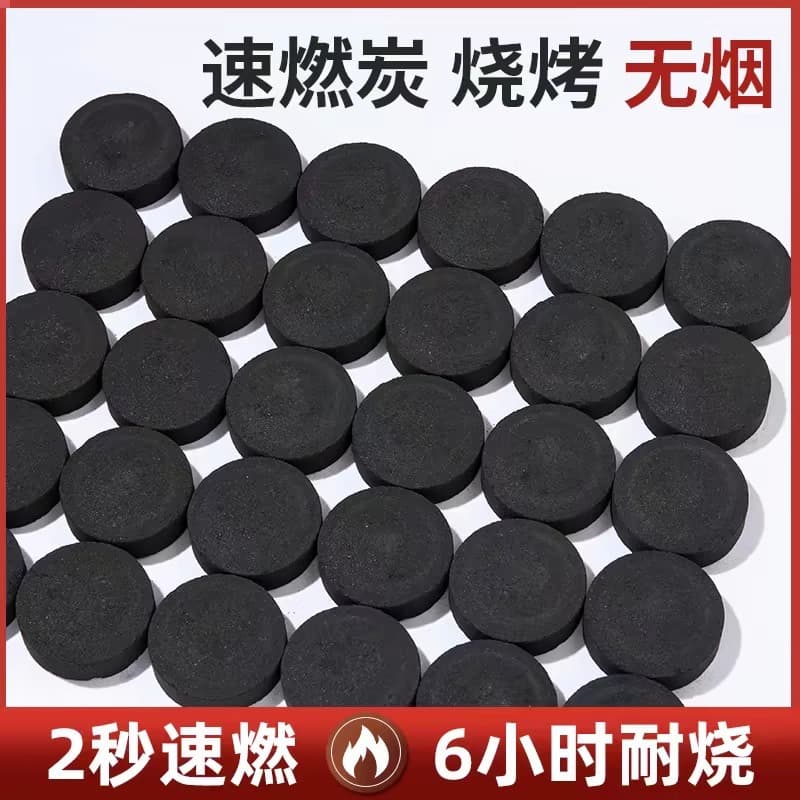 Disposable barbecue oven outdoor portable portable folding camping barbecue charcoal carbon grilled stove small barbecue rack 2
