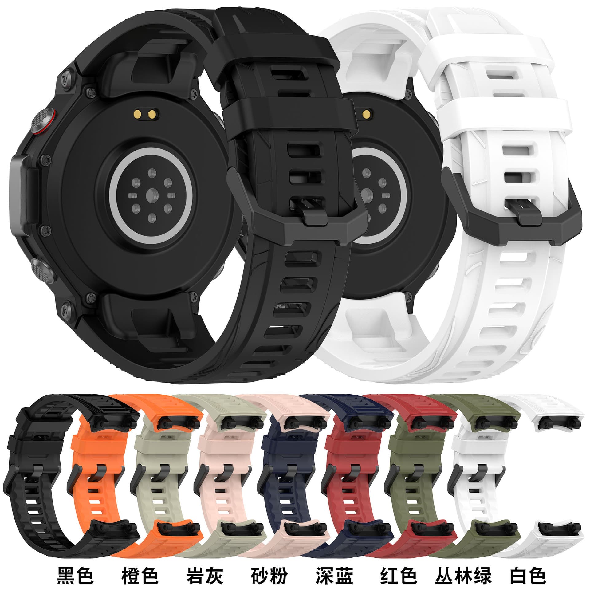 Suitable for Huami 3 strap smart sports watch Amazfit T-Rex3 same silicone strap T-REX 2