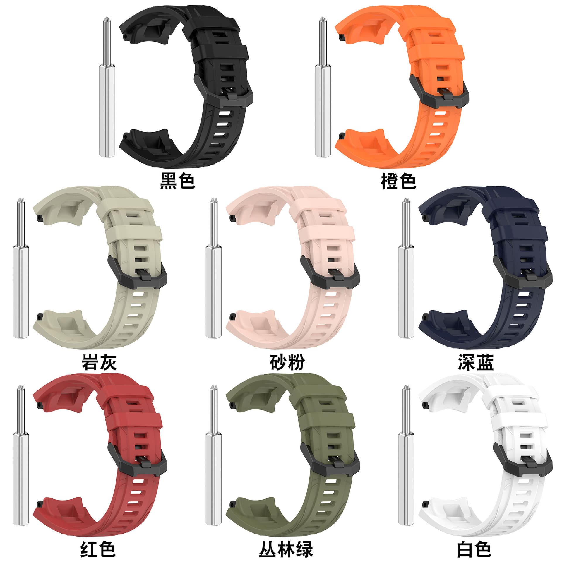Suitable for Huami 3 strap smart sports watch Amazfit T-Rex3 same silicone strap T-REX 3