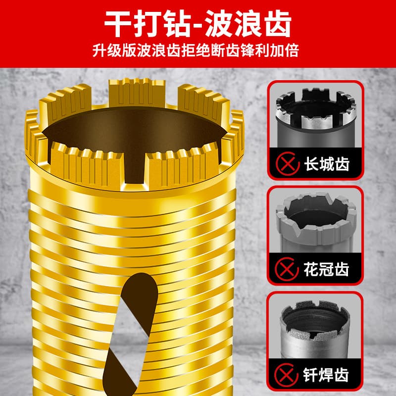 Rhinestone fast 63 dry drill bit water rotation without water high hardness drilling hole through wall concrete water drilling rig hole opener 2