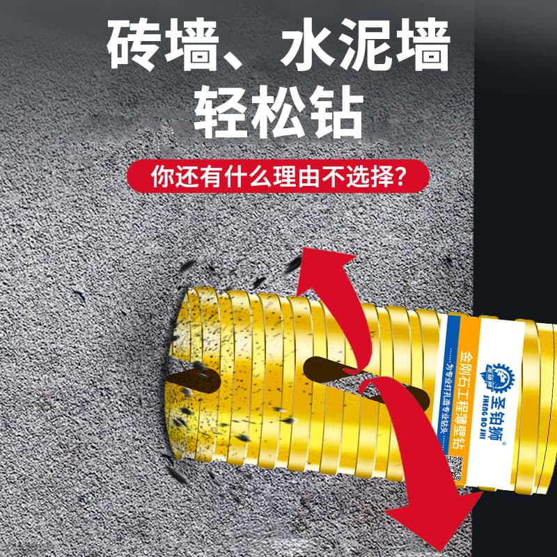 Rhinestone fast 63 dry drill bit water rotation without water high hardness drilling hole through wall concrete water drilling rig hole opener 4