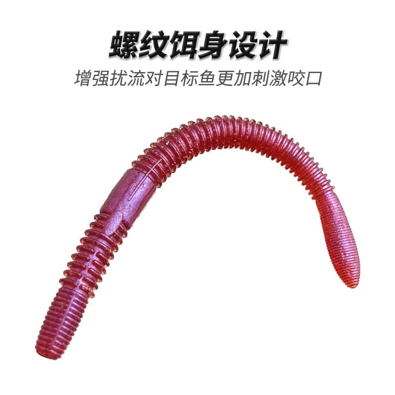 Soft bait, threaded noodle worm, salt, high specific gravity, slow sinking stick worm, bionic bait, fake bait, road sub bait, cocked mouth bass bait 3