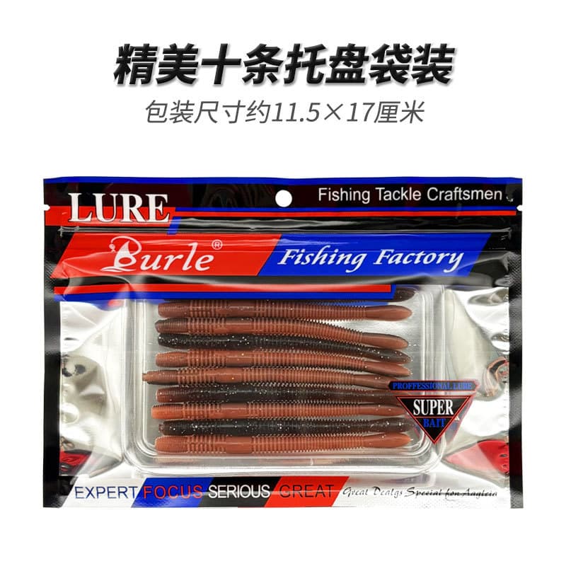 Soft bait, threaded noodle worm, salt, high specific gravity, slow sinking stick worm, bionic bait, fake bait, road sub bait, cocked mouth bass bait 4