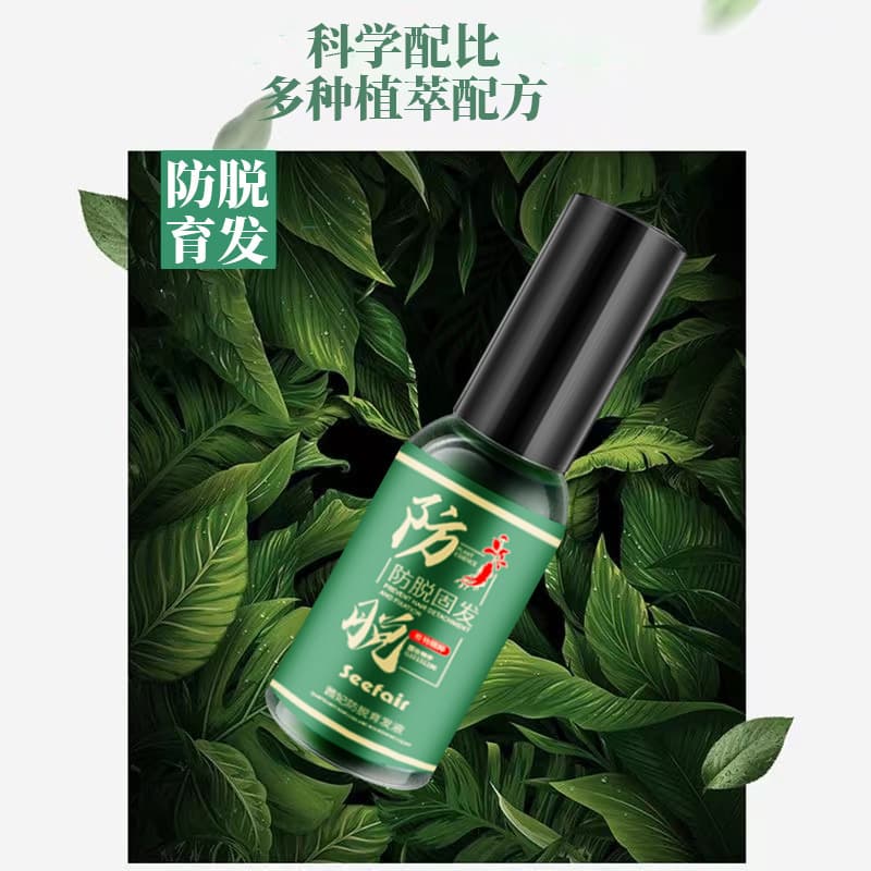 Serum Conditioner Essential Oil Hair Oil Essence - Hair Loss Prevention 2