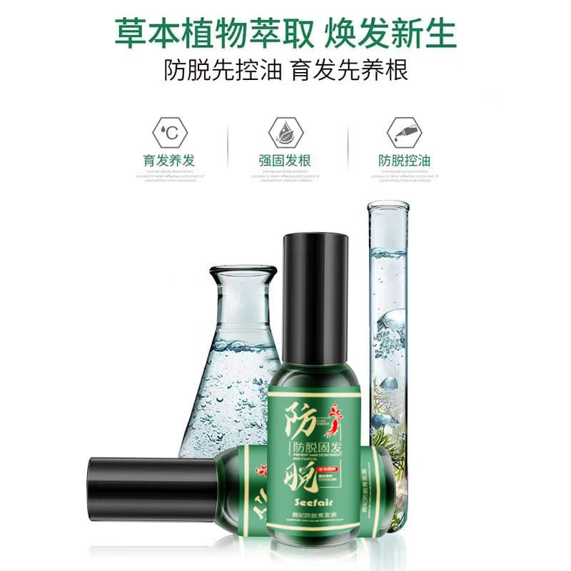 Serum Conditioner Essential Oil Hair Oil Essence - Hair Loss Prevention 4