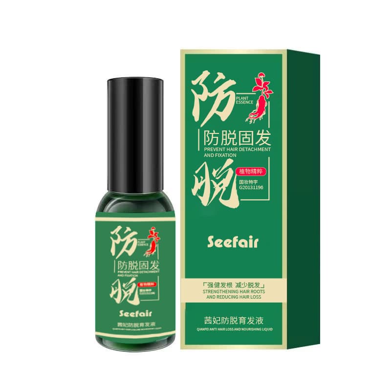 Serum Conditioner Essential Oil Hair Oil Essence - Hair Loss Prevention 5