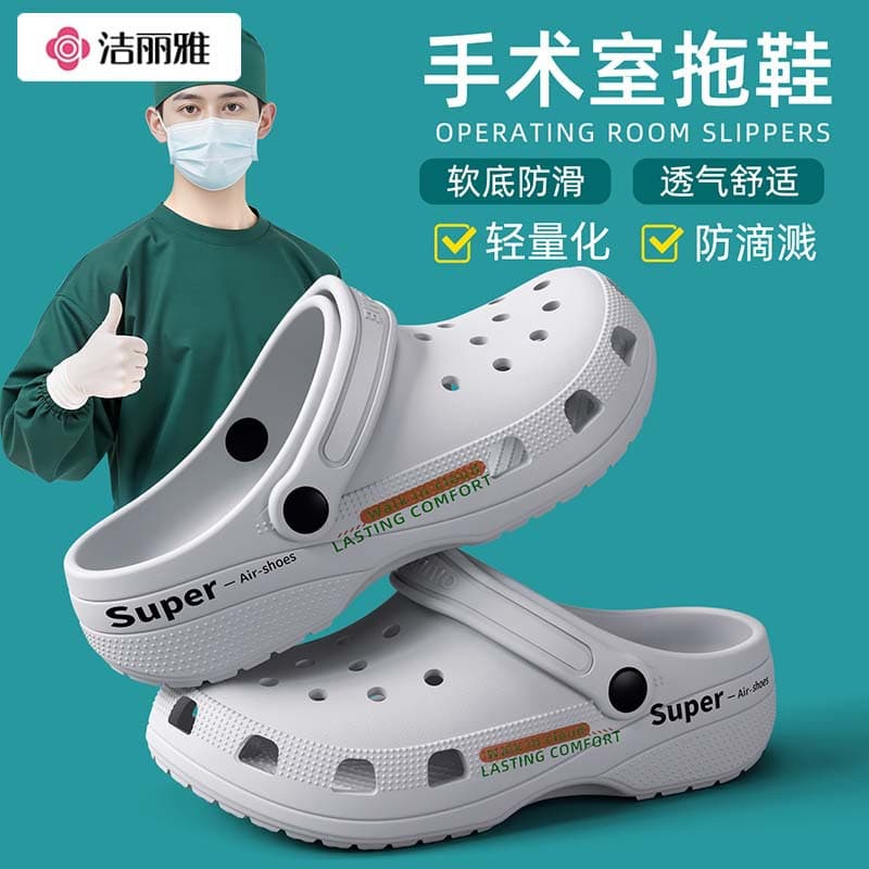 Men's summer non-slip wear-resistant slippers