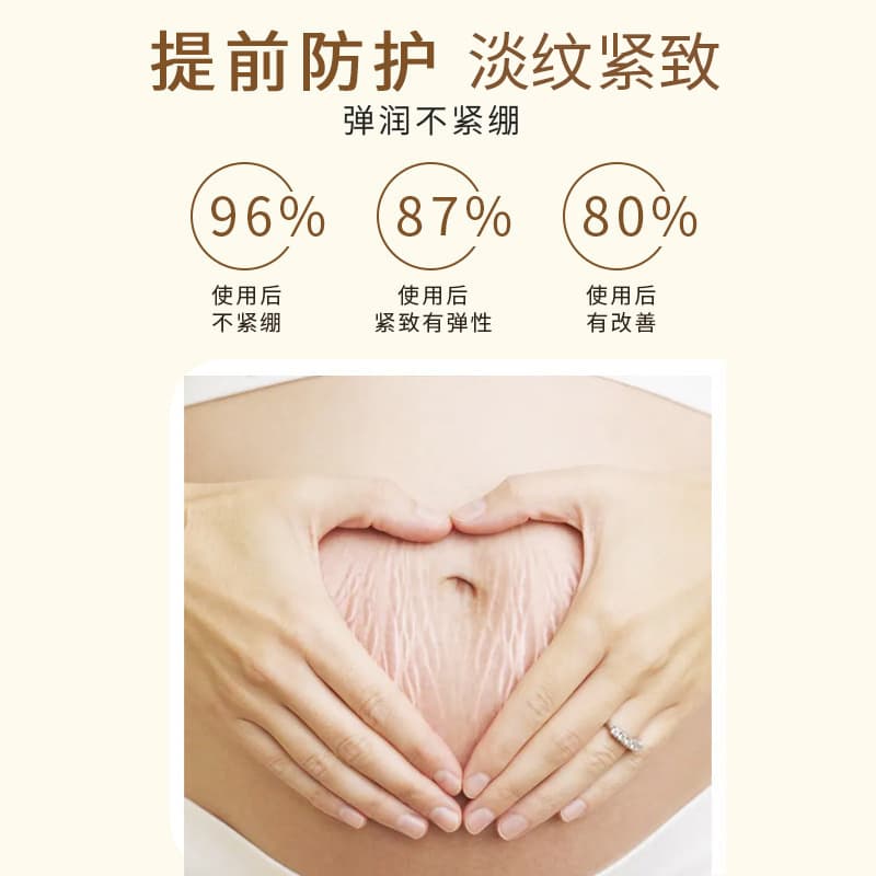 MELAO (Cross-border trading), postpartum cream for mother and baby 3