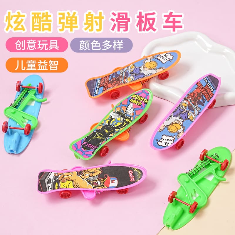 Scooter, children's smart toy, wind-up toy car for kindergarten, Birthday gift