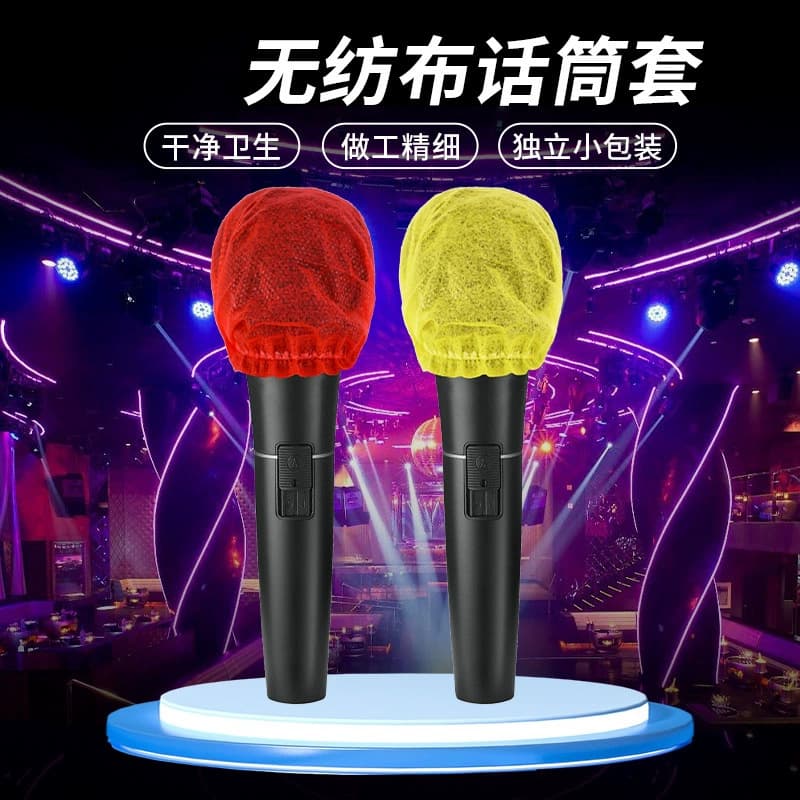 Microphone, disposable protective cover, pack non-woven cloth, dust cover, protective case, for karaoke bars