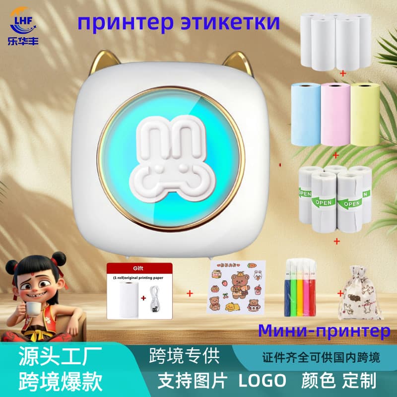 (Cross-border trading), small printer, mobile phone, handheld pocket photo for students 3