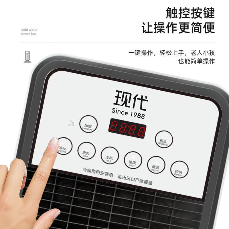 Dual use of cooling and cooling mobile air conditioning fan for office and home vertical floor-standing heater fan with ice remote control water cooling 3