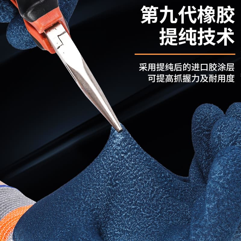 Rubber tires, non-slip wear-resistant breathable gloves for men and women 3