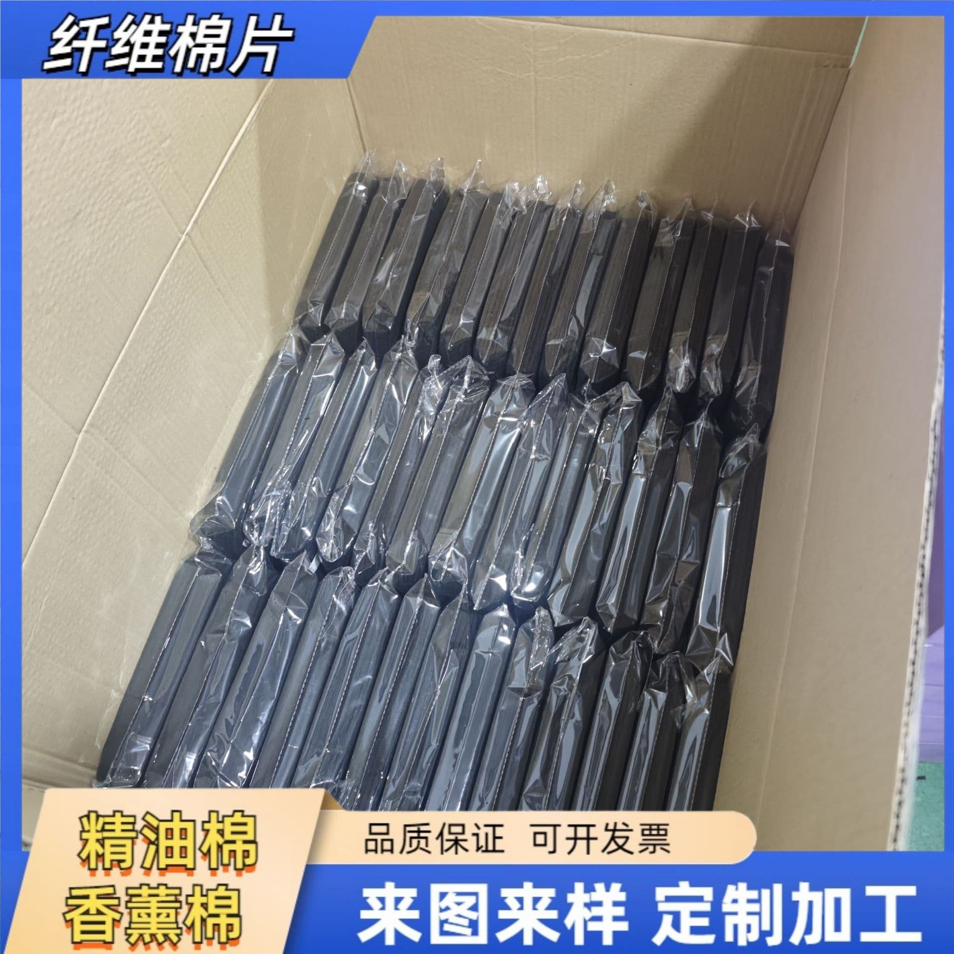 (Wholesale), filter, dustproof sponge air fan 2