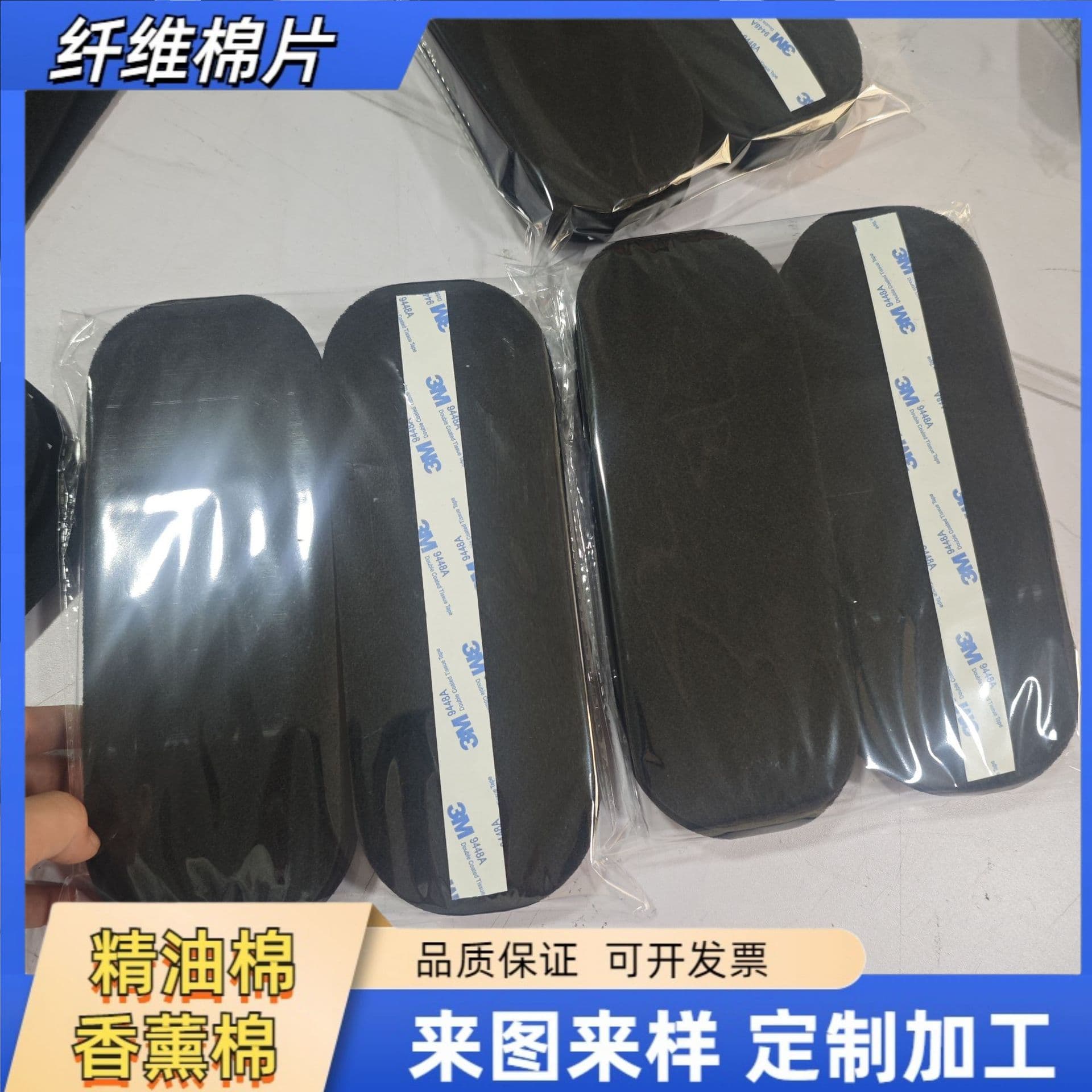(Wholesale), filter, dustproof sponge air fan 3