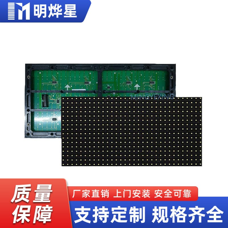 LED display module indoor p3.75 unit board module indoor full color p2p2.5p3p4 module customization