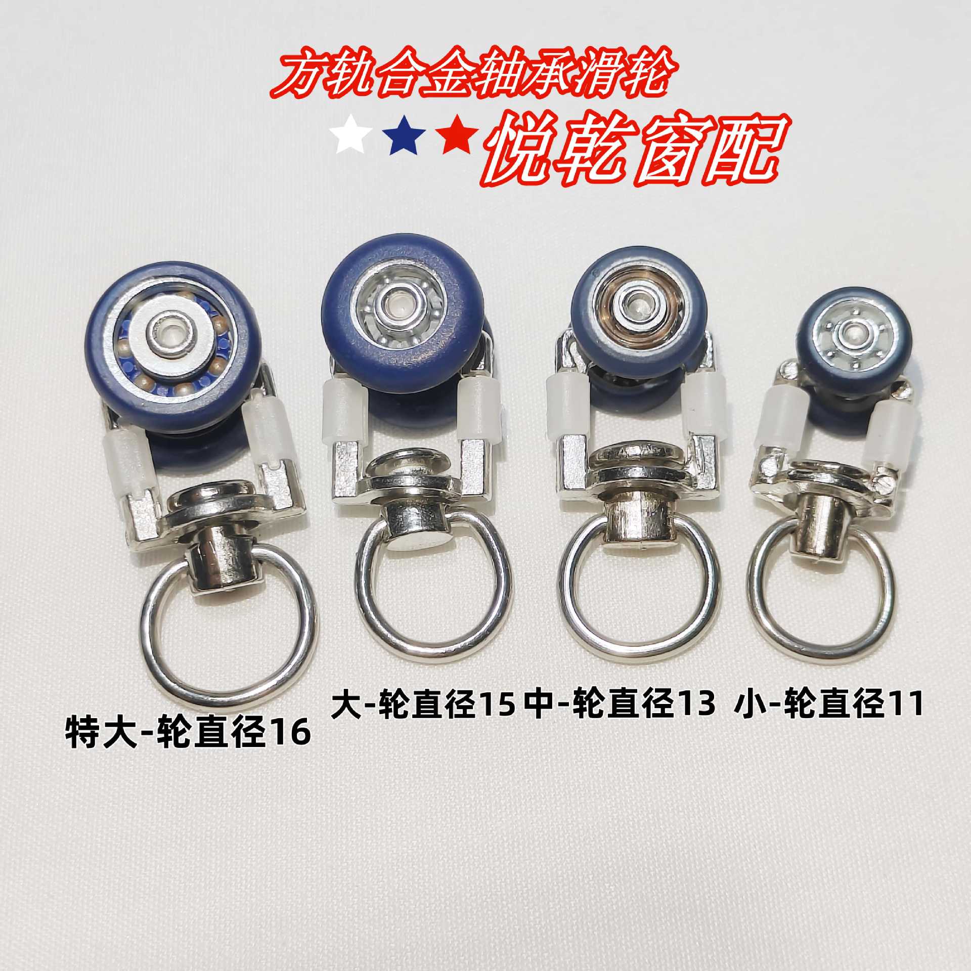 Cloth with accessories stainless steel, metal mute bearing