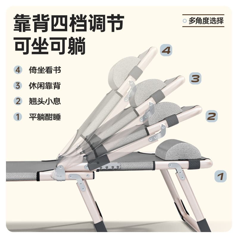 Outdoor leisure multi-function folding bed office rest without installation can sit or lie down camp bed lunch chair bed 2
