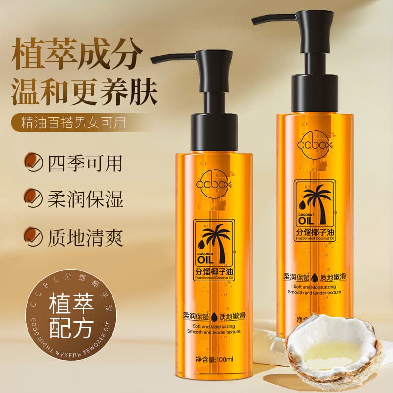 ccbox Coconut oil for face full body for skin care
