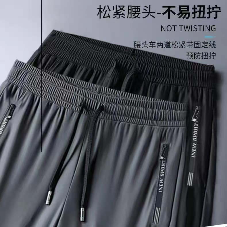 Warm quick dry trousers, plus size 4