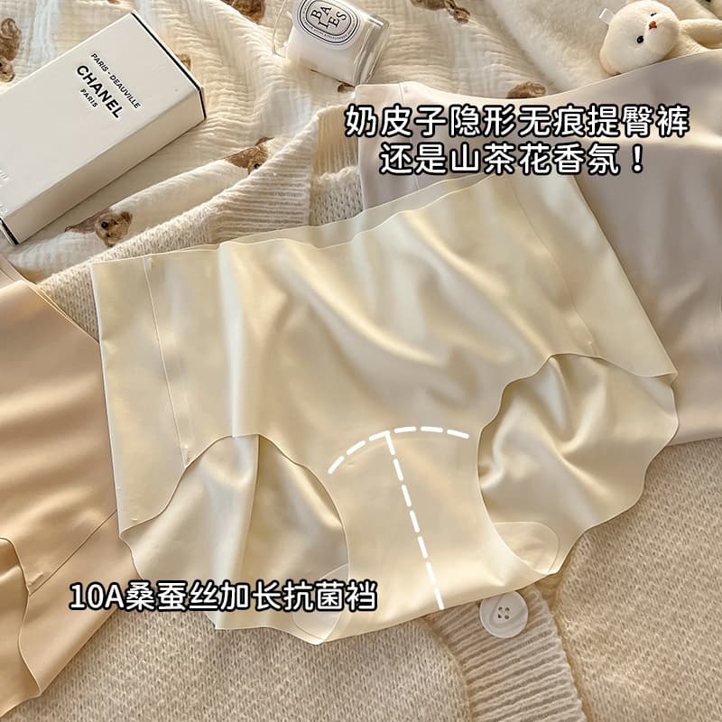 Floral mountain tea, pants, silk antibacterial long trousers