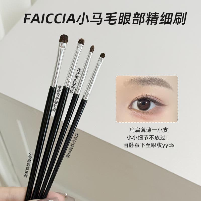 Brush for eye makeup, brightening eye pencil 3