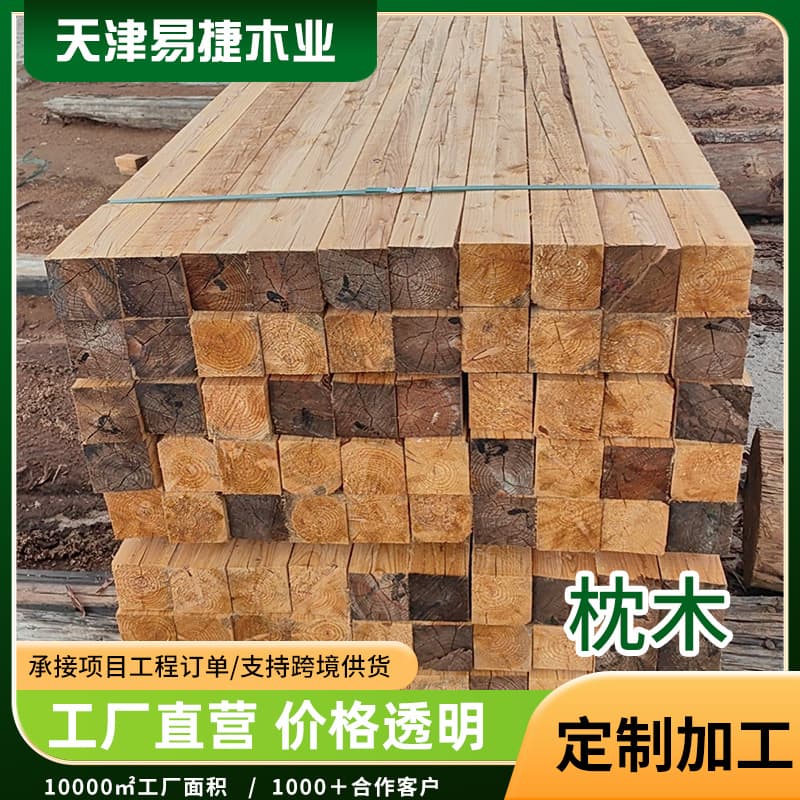 Sleepers for construction sites, construction projects, mining sleepers, durability, strong steel wood foundation, square timber wholesale