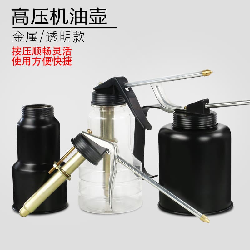 (Wholesale), engine oil, sprayer, lubricants 3