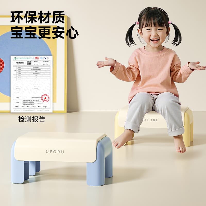 Children's plastic non-slip footstool for kindergarten for home use, increased thickness 2