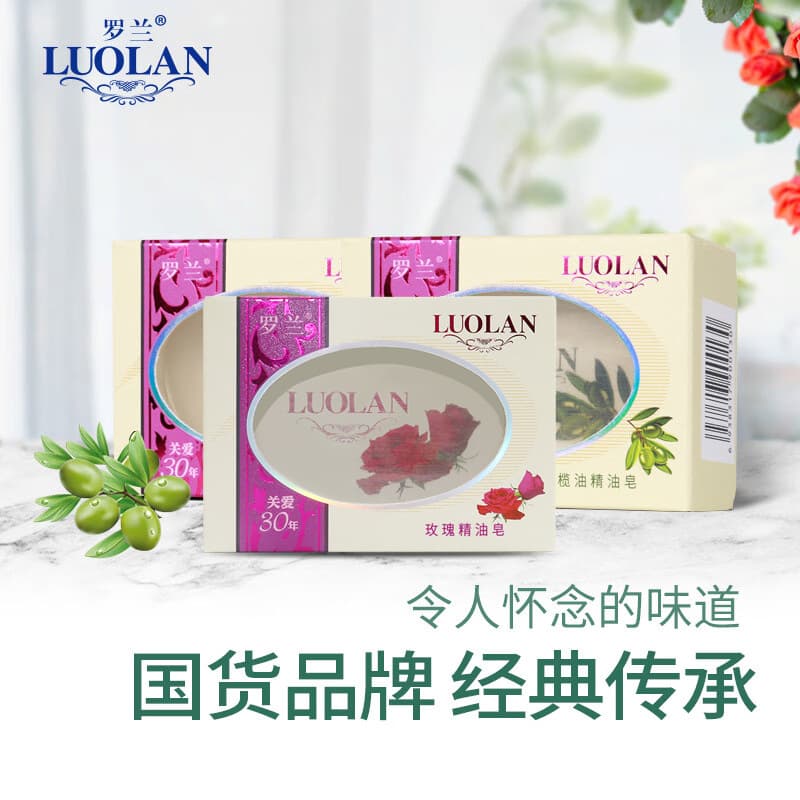 Soap contains rose, oil, cleansing milk for face washing for men and women 3