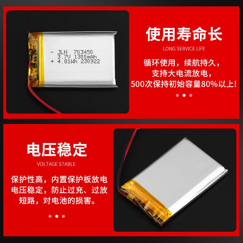 Lithium battery, smart bracelet charging, 7v, 1300mah 3