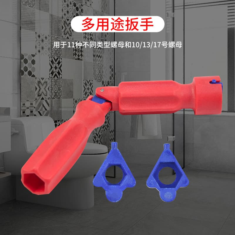 Toilet for repair, wrench, clips included 2