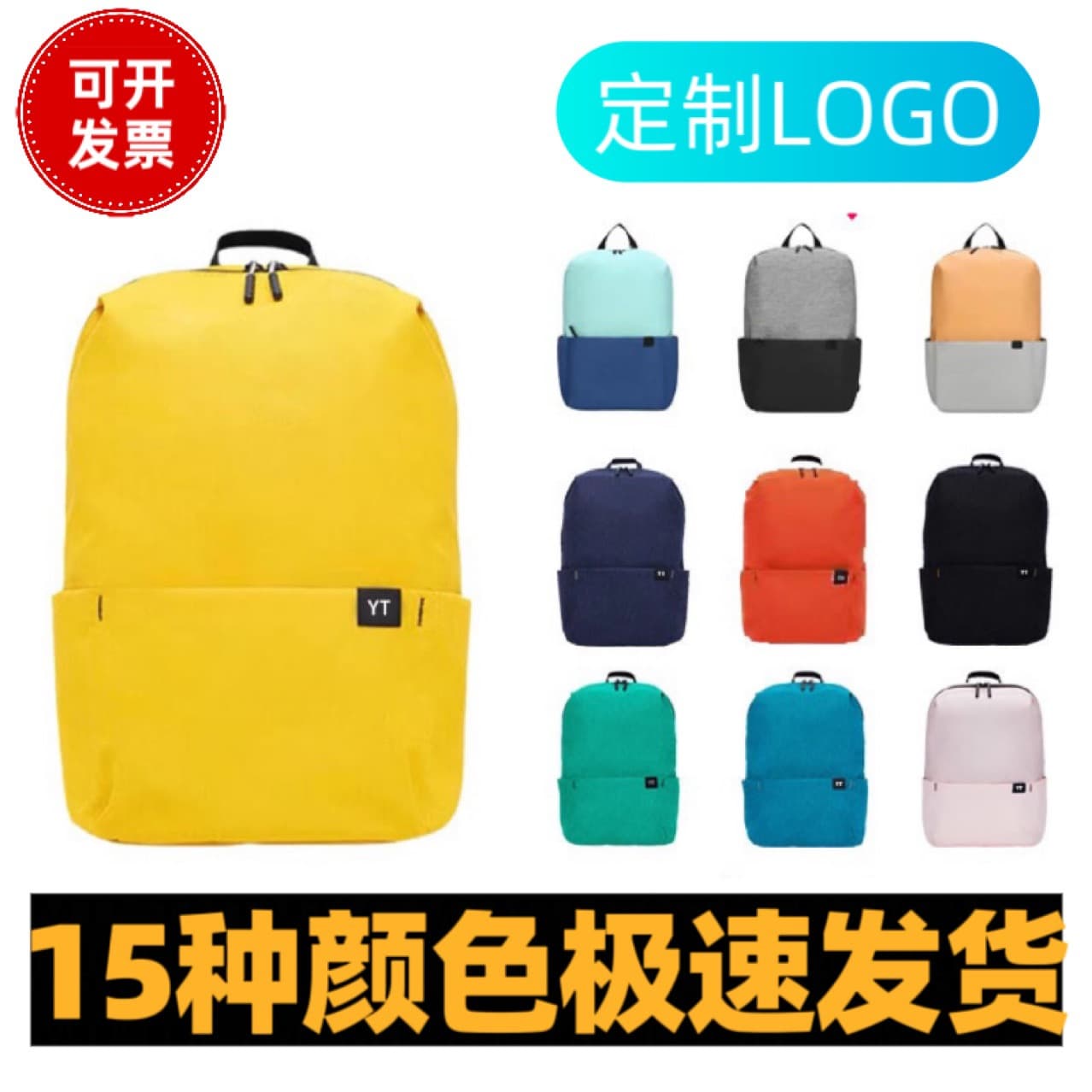 Xiaomi, backpack, sports bag for men and women, waterproof bag for students, school bag, laptop for traveling