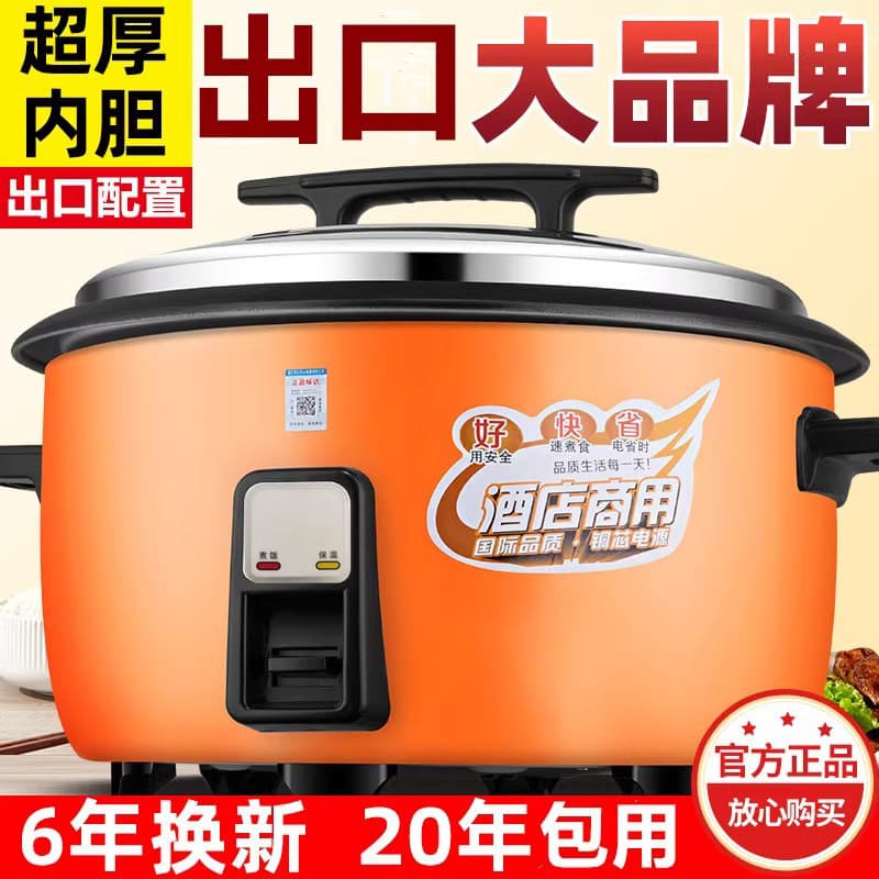 Capacious extra large old-fashioned rice cooker for commercial use, thermos 2