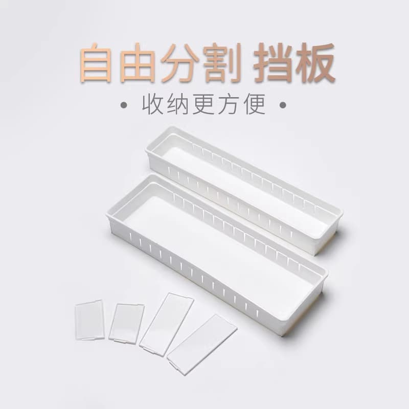 Drawer split storage box Japanese -style kitchen separate tableware finishing box desk tables, cabinets, set up small put boxes 3
