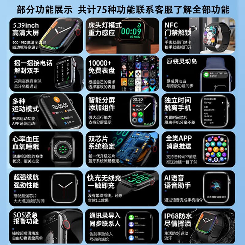 2026 new smart watch S10 top equipped with cellular network sports watch 2