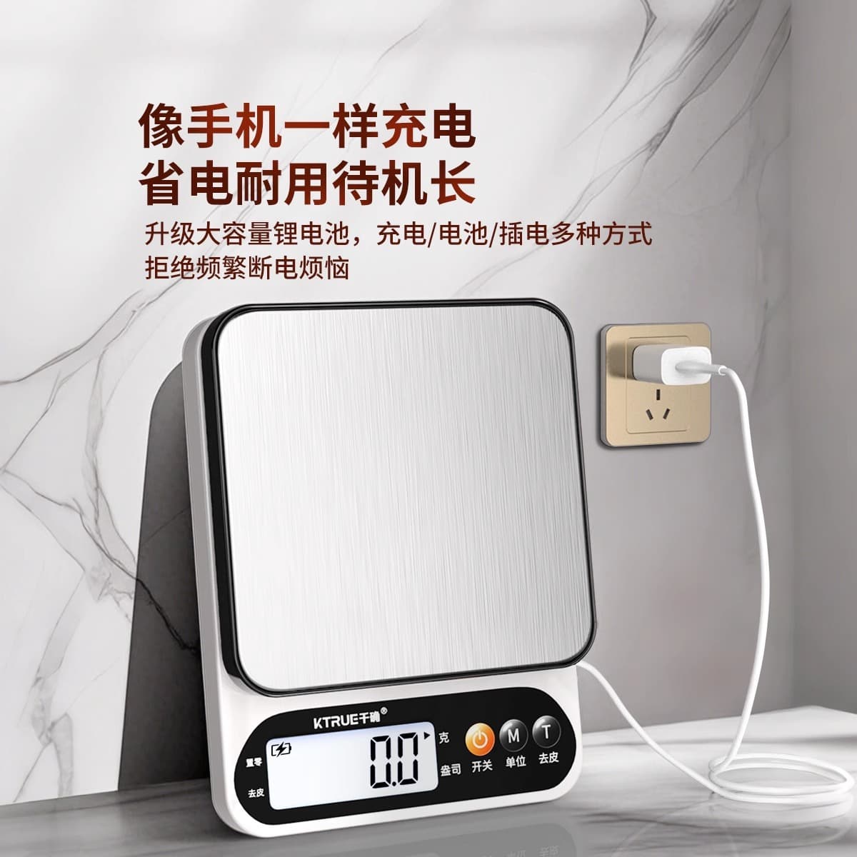 Precision kitchen scale electronic scale household small baking electronic scale gram weighing high-precision food scale weighing gram weight several degrees 3