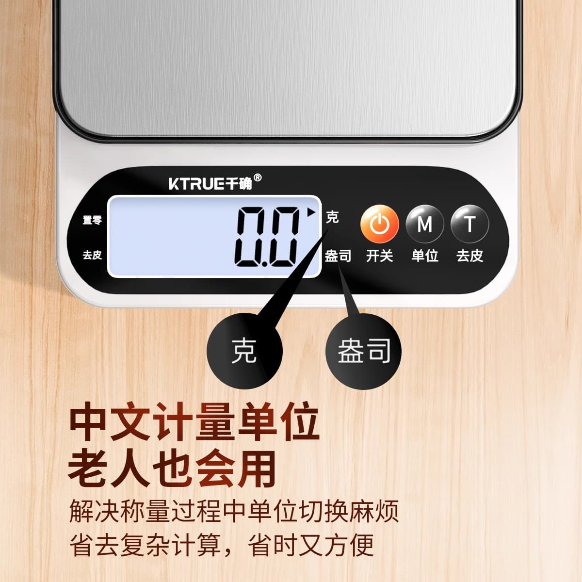Precision kitchen scale electronic scale household small baking electronic scale gram weighing high-precision food scale weighing gram weight several degrees 4